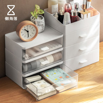 Lazy corner Desktop container cosmetic skin dresser with simple mask in drawer office shelf