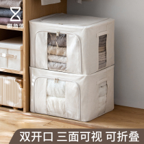 Lazy corner fabric iron rack storage box clothes quilt cotton linen finishing box storage box storage box 2 packs