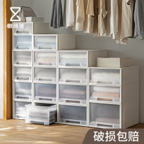Lazy corner storage box Drawer type plastic transparent household wardrobe clothes finishing storage box finishing box