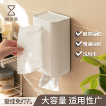 Lazy corner tissue box kitchen household wall-mounted non-perforated multifunctional washcloth storage box Net red paper box