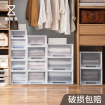 Lazy corner storage box drawer type plastic storage box large clothes underwear storage box finishing box 63416