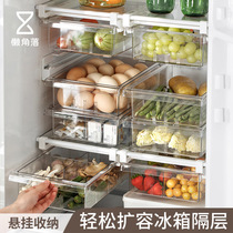 Lazy corner refrigerator storage box drawer type large storage box food egg crisper hanging freezer box 67403
