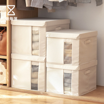 Lazy corner fabric storage box foldable with large household storage box wardrobe clothing quilt finishing box