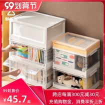Lazy corner folding storage box book box household plastic transparent storage box student book storage artifact 67381