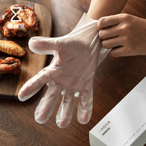 Lazy corner disposable gloves home thick boxed removable plastic transparent thin 100 only pack 66834