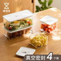 Lazy corner fresh-keeping box refrigerator special lunch box sealed can Kitchen food storage fruit lunch box 4 packs