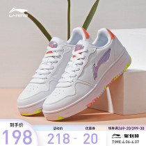 Li Ning Casual Shoes Women Shoes Casual Board Shoes Summer Graffiti Shoes Students Flat Bottom Small White Shoes Low Help Sneakers Women