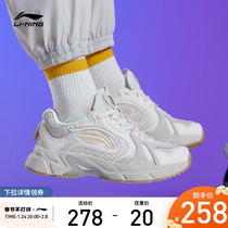 Li Ning Picking Up Running Shoes Women's New Fashion Women's Shoes Casual Shoes Women's Running Shoes Sports Shoes Retro Torre Shoes
