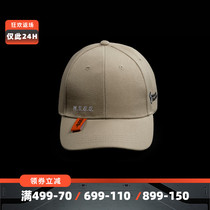 Monster Guardians couples cap men summer baseball hat tide sports sunshade