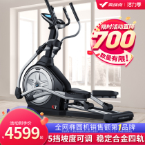 Merrick elliptical machine Home gym equipment Space walking machine Commercial front elliptical instrument Indoor Kunlun K7