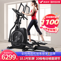 McRick elliptical machine home gym equipment space walker commercial front mountaineering elliptical Kunlun K9