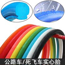 700x23C Inflatable Solid Tire Bicycle Color Tire 26 Inch Road Car Tire