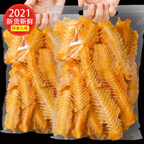 Crispy fish steak fish bone small fish dried fish ready-to-eat fish tail Net red pregnant woman seafood to solve the hunger for small snacks burst non-grilled fish fillets