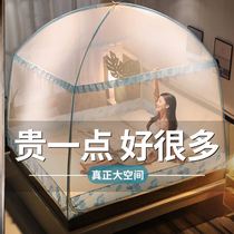 Large bed 200 x 220 mosquito nets Mongolia bag triple open door bottom 2021 new not to ground 1 m 8 x 2 m home