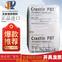 Supply PBT DuPont ST820 sheet extrusion molding coating plastic raw materials wear-resistant flame retardant particles