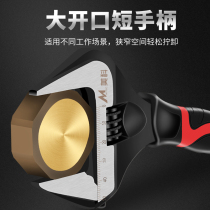 Universal live wrench universal activity large opening bathroom wrench short multi-function tube live small mini wrench