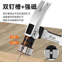 Ram Hammer Woodworking Hammer Tool Big Full High Carbon Steel Hammer Woodwork Special Hammer German Nail Hammer Multifunction Small
