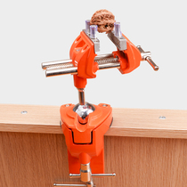 All-steel universal table vise carpentry heavy vise multifunctional mini vise 360 degree rotating table Tiger clamp