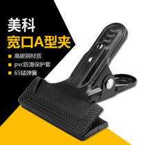 Wide A- shaped clip strong clip strong woodworking fixed metal multifunctional A- shaped clip iron clip large A- shaped clip