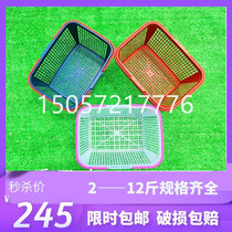 2-12 Jin Bayberry loquat Cherry strawberry portable fruit basket picking basket