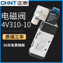 Chint solenoid valve 4v310-10 pneumatic 12v electromagnetic controller 24v electronic valve 220V switch 4v210-08