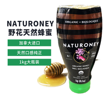 Spot Canada Naturoney Organic Wildflower Natural Honey 1kg Pregnant Women and children
