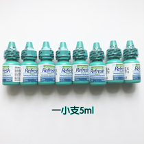 Canada Refresh Artificial tear eye drops Eye drops Artificial tears Computer Family Invisible available 5ml