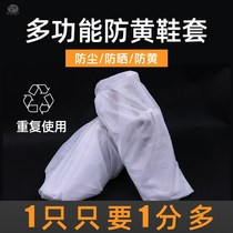 Sun shoes yellow bag drying small white shoes bag artifact shoes shoe cover non-woven fabric storage shoes bag white shoes dustproof bundle mouth