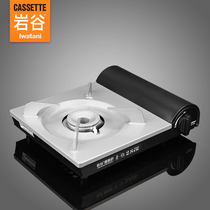 Iwakaya portable cassette stove integrated simple and elegant household gas stove outdoor travel picnic stove