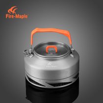 Fire maple feast heat collection teapot 0 8L outdoor kettle high efficiency heat collection coffee pot alpine fast heating