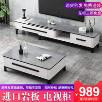 Rock board coffee table TV cabinet combination modern simple living room light luxury small apartment 2021 New telescopic floor cabinet set