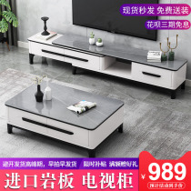 Rock board coffee table TV cabinet combination modern simple living room light luxury small apartment 2021 New telescopic floor cabinet set