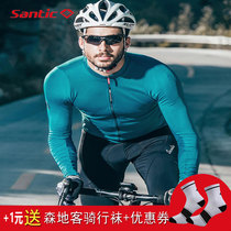 Santic forest guest summer long sleeve mens and womens riding suit bicycle top sweat riding suit two-piece set