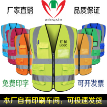 Reflected clothing design printing site construction safety warning clothing construction traffic four multi-pocket vest