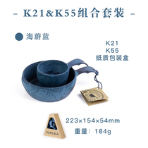 Finnish Kupilka outdoor picnic camping trip portable Spoon Bowl plate tableware paper gift box set