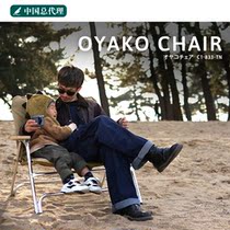 Japan DOD Portable lightweight canvas outdoor camping Parent-child wide size folding fishing chair Comfortable sofa