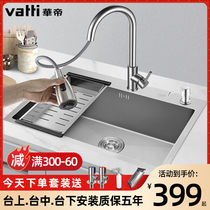 Vantage kitchen handmade sink single tank large 304 stainless steel washing basin sink sink basin Basin