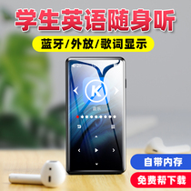 Cool dog PA02mp3 player mp4 Walkman students ultra-thin mp3 listening to music player mp5 small portable mp4 Bluetooth version touch screen for novel mp6