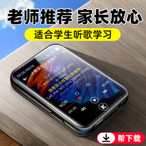 (Help download) Cool dog mp3 with body listening to the student version mp4 ultra-thin music player mp5 Bluetooth version only listening to the song mp6 in full Screen English listening to the divinist look dedicated to the novel