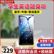 Cool dog PA02mp3 player mp4 walkman Student ultra-thin mp3 music player for listening to songs mp5 Small portable mp4 Bluetooth version touch screen for reading novels mp6