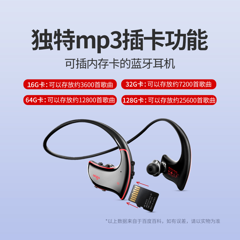 パトリオット スポーツ ワイヤレス Bluetooth ヘッドセット MP3 カードを挿入可能 オールインワン ランニング スペシャル メモリ付き 吊り下げネック スタイル