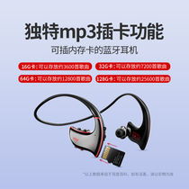 Patriots Wireless Bluetooth Headphones Binaural Insert mp3 headphones one-piece motion Running Bring your own memory wearing Neck Style and Cute Paragraph-in-ear hanging-ear style