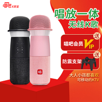 Sing it K Goebao Little Big Egg Microphone G1 longed for the life of the same microphone Sound home live streaming Shake God Instrumental live