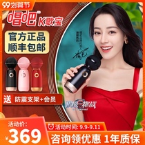 (Wei Ya recommended) Sing K Ge Bao Little Dome Wireless Elf Microphone Q3 Wireless Bluetooth Childrens Microphone Audio Double Live Computer Microphone KTV TV with Baby artifact