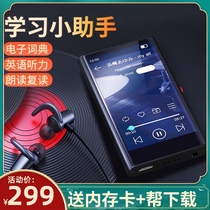 Patriot mp4 touch screen mp3 music player HIFI small portable Walkman student version mp4 small portable mp5 Bluetooth mp6 English listening song ultra-thin