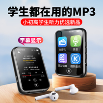 Cool dog mp3mp4 Walkman student version ultra-thin mp5 music player only listens to songs Special English listening and reading artifact mp6 full screen Bluetooth reading novels non-destructive small convenient