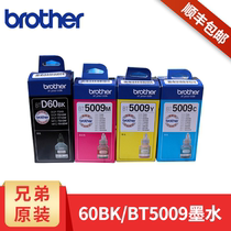 Brother BTD60BK black BT5009C M Y cyan yellow magenta DCP-T310 T510W T710W MFC-T810W