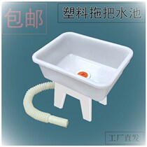 Small thickened dormitory balcony decoration temporary use hotel plastic mop water bucket small pool mop pool mobile sink