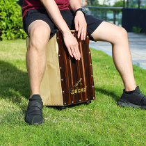 GECKO GECKO Kahun drum flamenco drum solid wood sitting drum box cajon wooden box adult hand pat Kabong drum