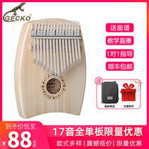 GECKO GECKO Kalinba 21 Beginners 17-tone Introduction 10-tone African portable Kalinba Thumb